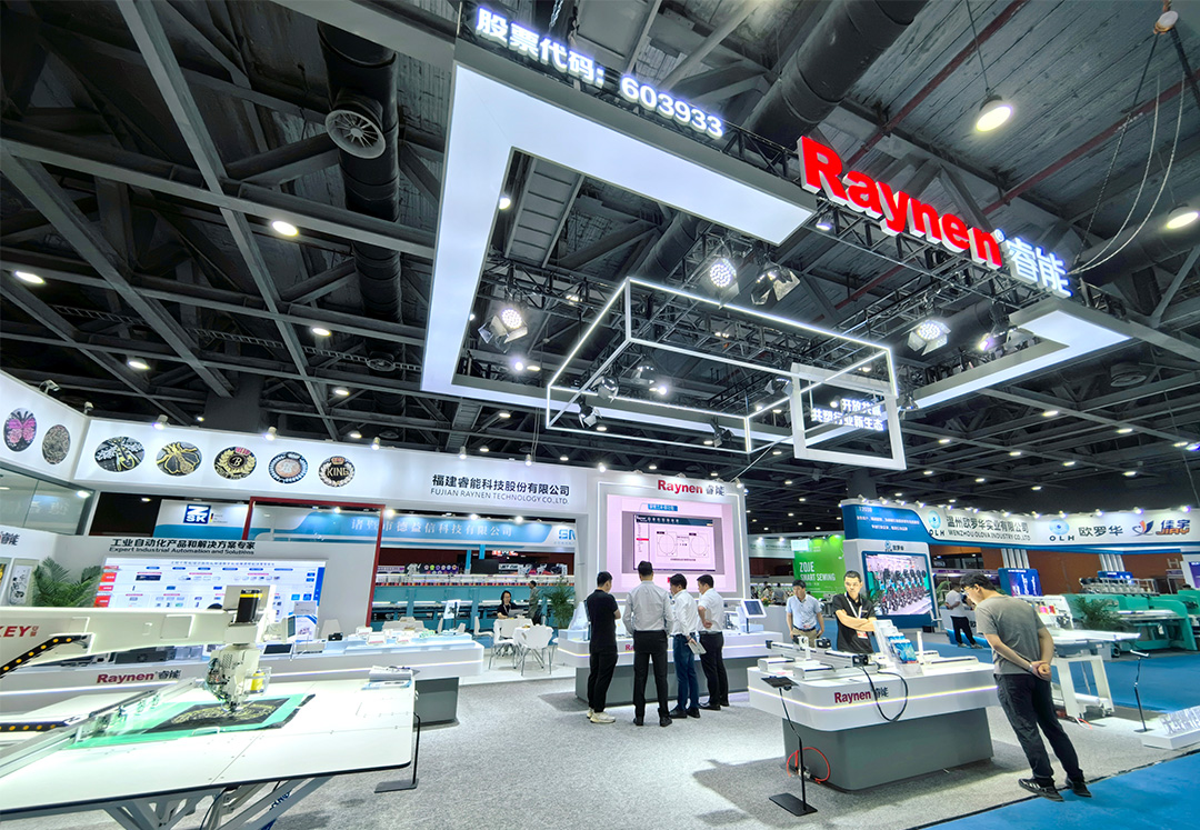 廣州紡博會精彩回顧|睿能科技閃耀紡博會，前沿技術共塑行業新生態(圖3)