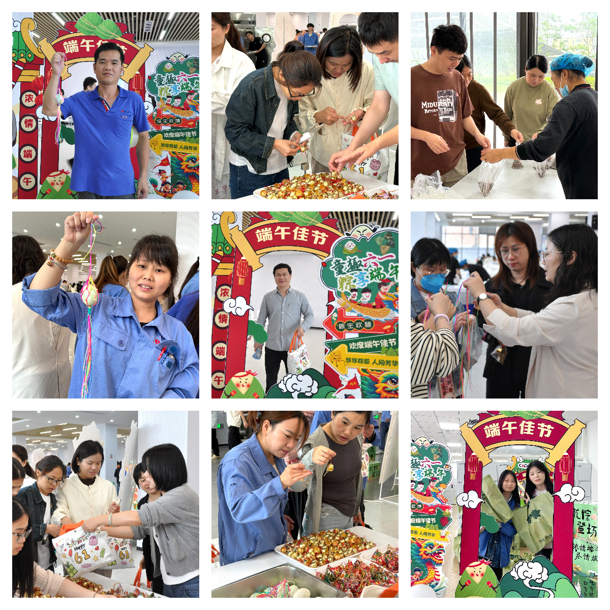 當端午邂逅六一，睿能工會以愛為名打造雙節驚喜盛宴！(圖3)
